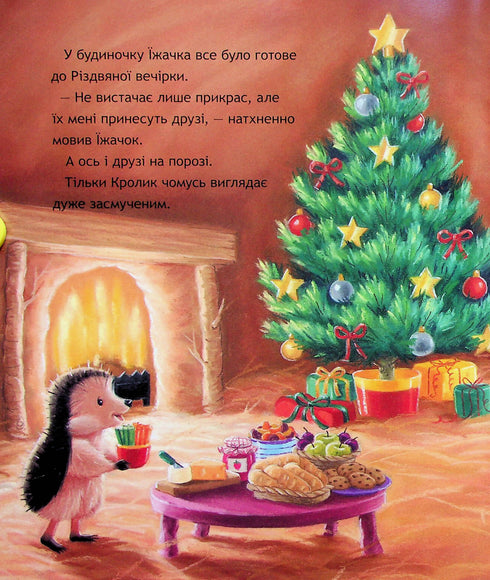 Schreckliches Weihnachtsgeheimnis