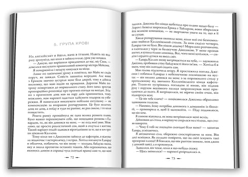 Dämmerung - 9789669488879