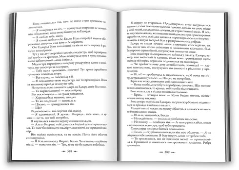 Dämmerung - 9789669488879