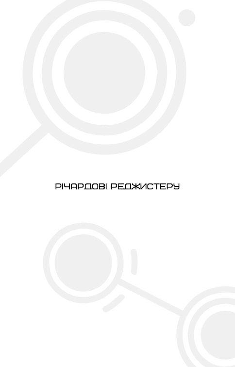 L'aube avant les Moissons - 9786175484647