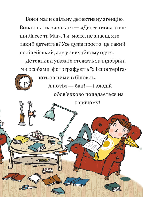 El secreto de los diamantes robados - 9789661089333