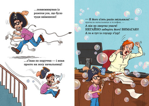 Papa ist im Kindergarten. Wie Papa geschrumpft ist