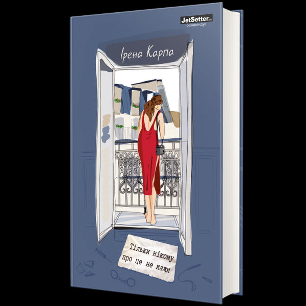 Simplemente no le digas a nadie sobre esto