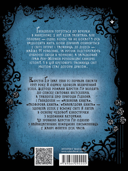 Timeless. Livre saphir. Tome 2
