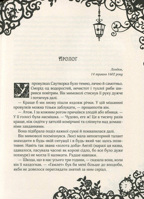 Timeless. Livre saphir. Tome 2