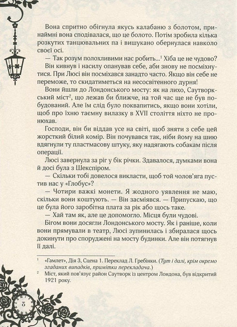 Timeless. Livre saphir. Tome 2