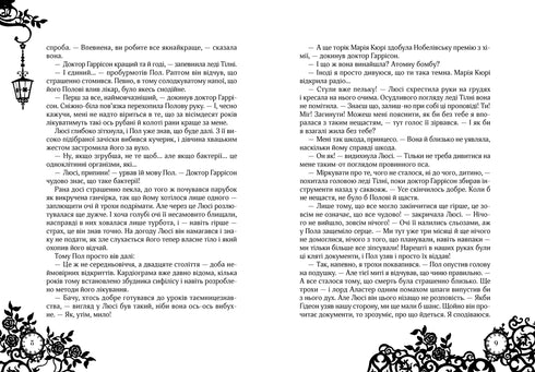 Timeless. Livre émeraude. Tome 3