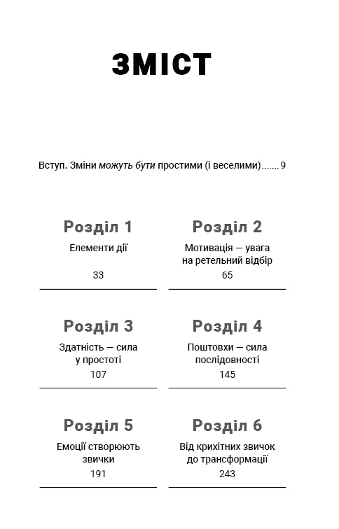 Tiny Habits. Kleine Gewohnheiten, die das Leben verändern