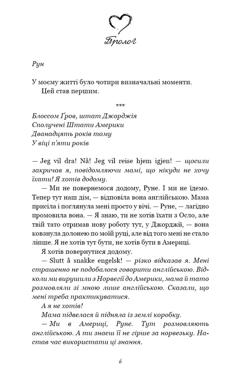 Tausend unvergessliche Küsse