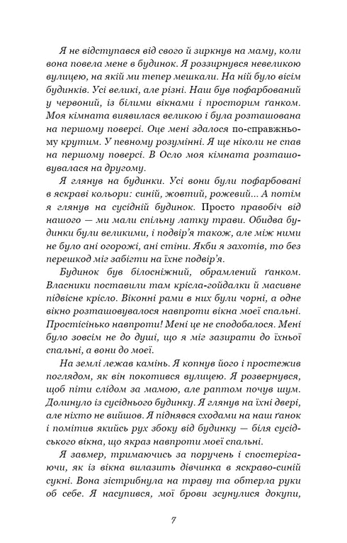 Tausend unvergessliche Küsse