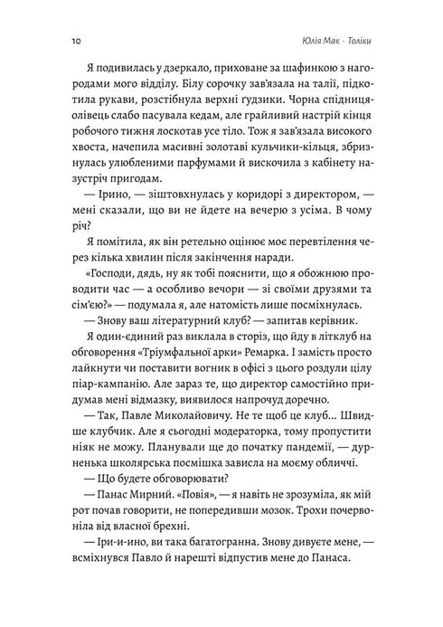 So viel Über diejenigen, die das Band mit einem Bleistift zurückspulen