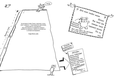 Tom Gates. Absolument fantastique (dans certaines choses). Livre 5