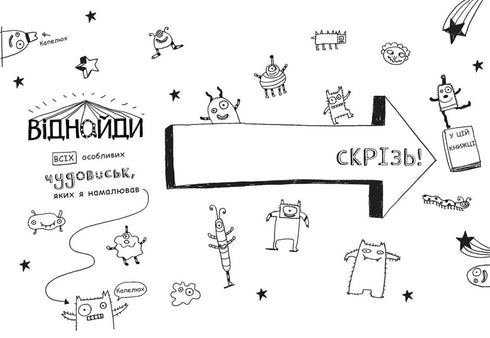 Tom Gates. Absolument fantastique (dans certaines choses). Livre 5