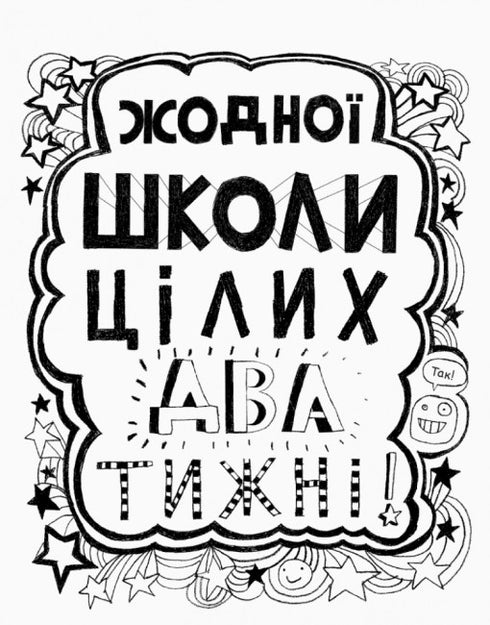 Tom Gates. Maravillosas excusas (y otras cosas útiles). Libro 2