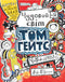 Tom Gates. Le merveilleux monde de Tom Gates. Livre 1
