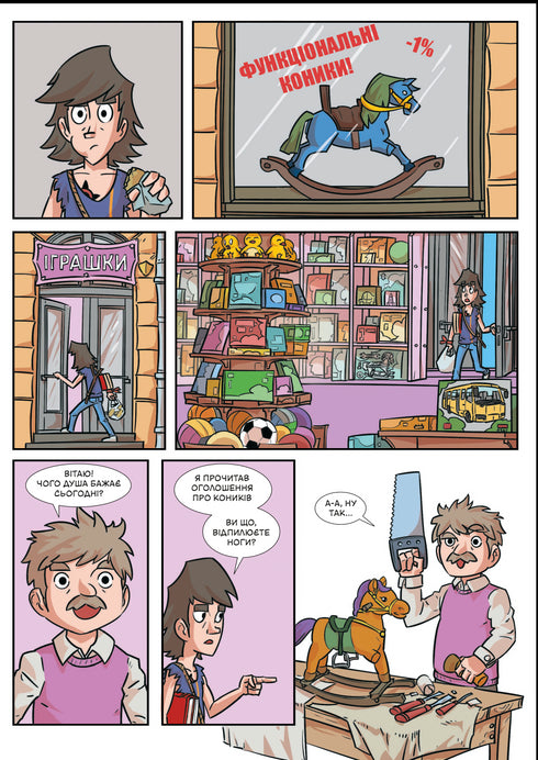 Tres contra el mal. Parte dos