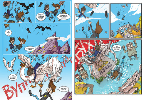 Tres contra el mal. Parte uno