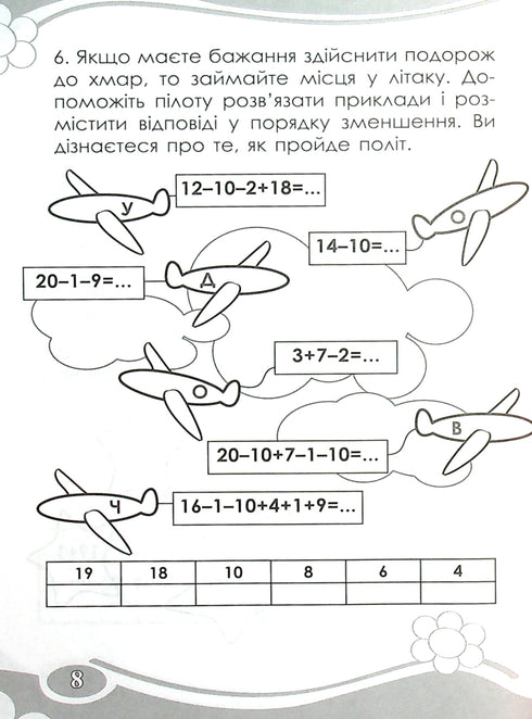 Interesting. We calculate within 20