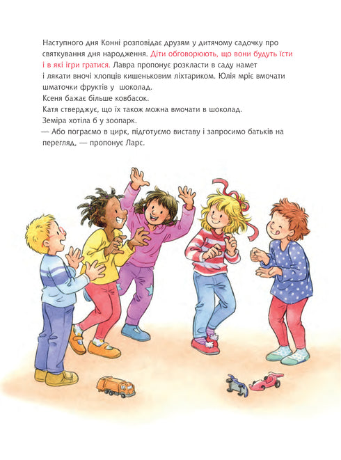 es el cumpleaños de connie