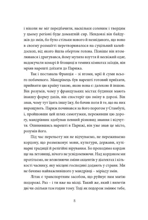 In search of barbarians