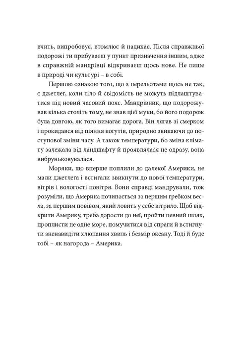 In search of barbarians