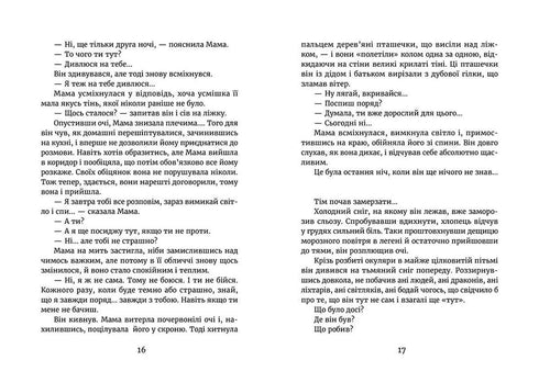 En la luz de las luciérnagas. Allí donde hay silencio.