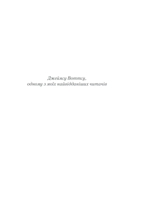 Meurtres selon l'alphabet