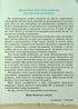 Україна і Світ Вступ до історії та громадянської освіти. 5 клас. Підручник