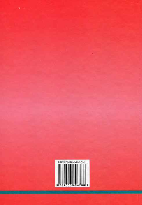 Українська література. Підручник. 10 клас