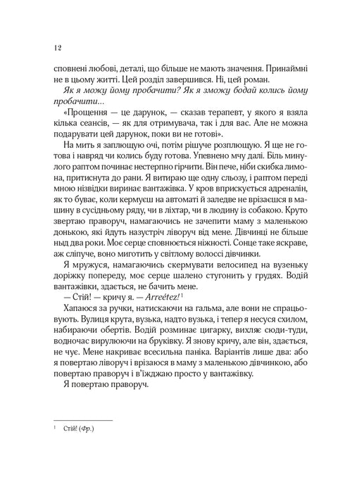 Todas las flores de París