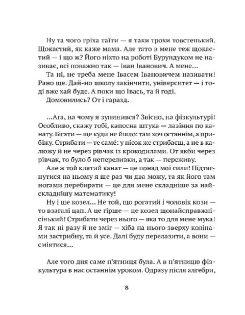 Toutes les aventures de Chipmunks