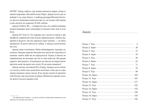 All your perfections