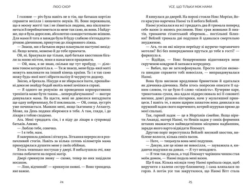 Everything that is only between us (Colored cut)