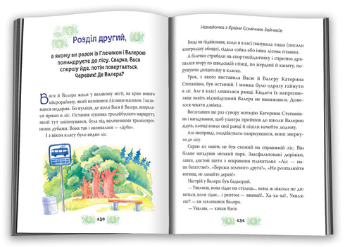 Im Land der sonnigen Hasen