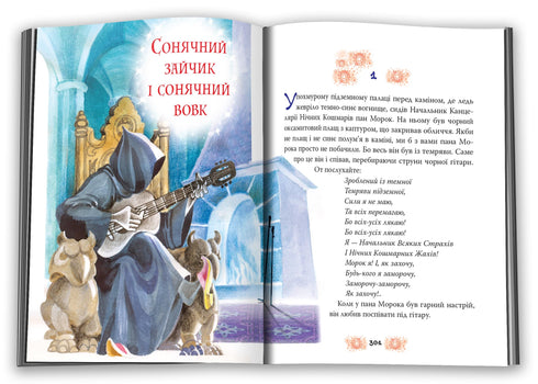 Im Land der sonnigen Hasen