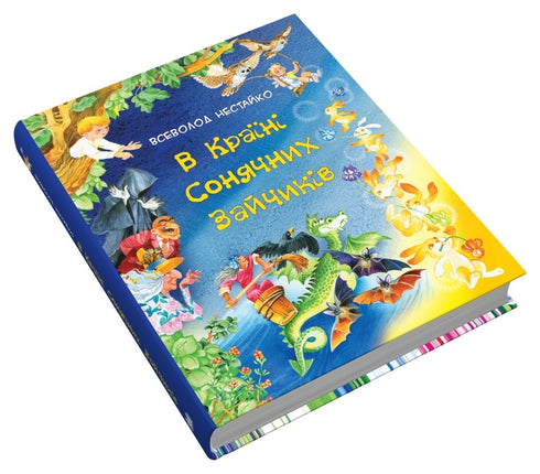 Im Land der sonnigen Hasen