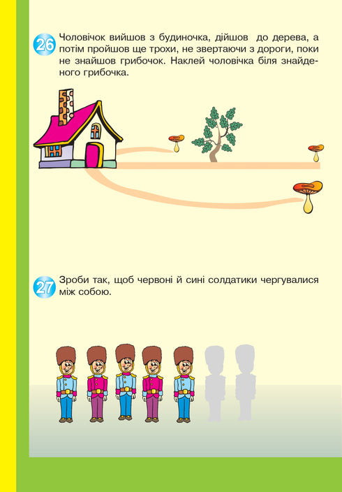 Wir lernen, uns im Raum zu orientieren. Interessante Wege mit wiederverwendbaren Aufklebern.