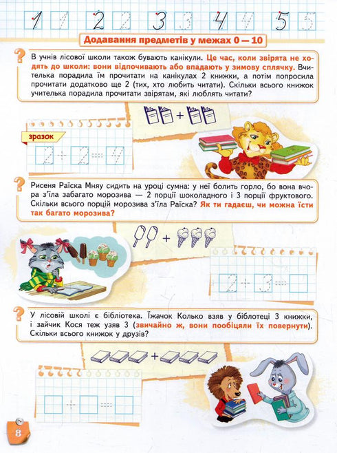 Learning to Solve Problems