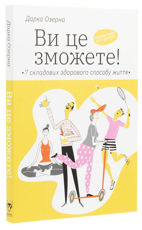 Du schaffst es! 7 Komponenten eines gesunden Lebensstils