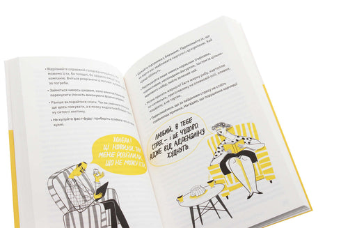 Du schaffst es! 7 Komponenten eines gesunden Lebensstils