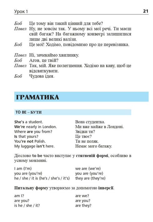 Cuentos de hadas seleccionados