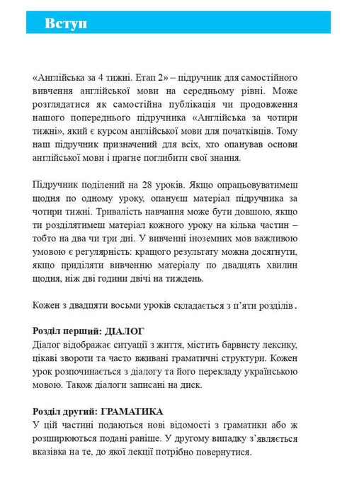 Cuentos de hadas seleccionados