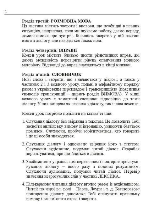 Cuentos de hadas seleccionados