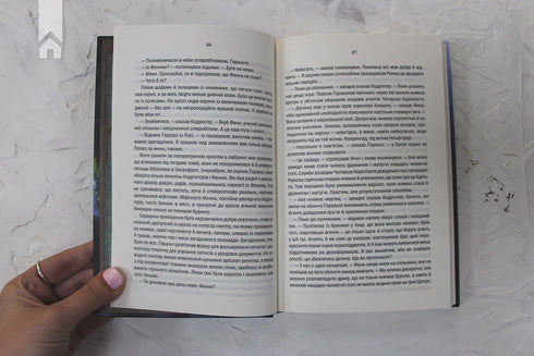 Der Hexer. Zeit der Verachtung. Buch 4