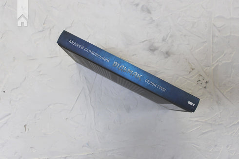 The Witcher. Season of Storms. Book 8