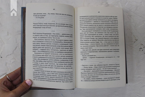 El brujo. La dama del lago. Libro 7