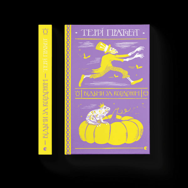 Brujas en el extranjero