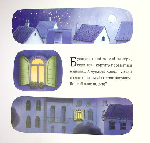 Daredevils in Search of Treasure