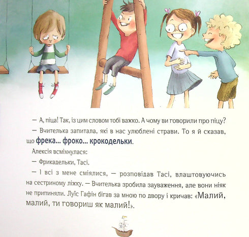 Daredevils in Search of Treasure