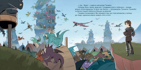 L'Ouverture du Monde Caché